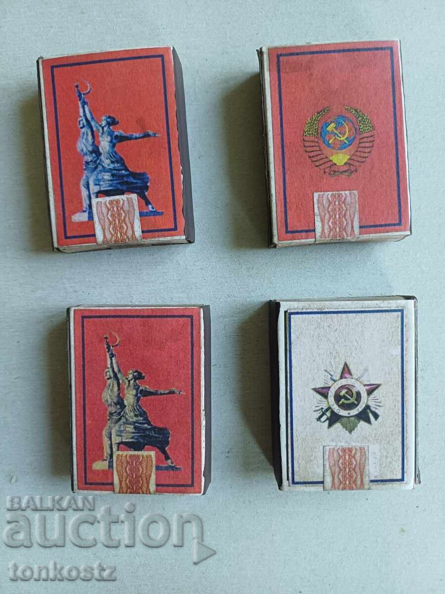 4 buc. Chibrituri cu Stalin cu preț € 10.00 | 19.56 BGN 4 buc. Chibrituri cu Stalin cu preț € 10.00 | 19.56 BGN