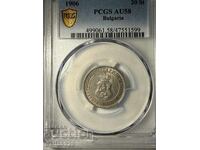 20 stotinki 1906 au 58