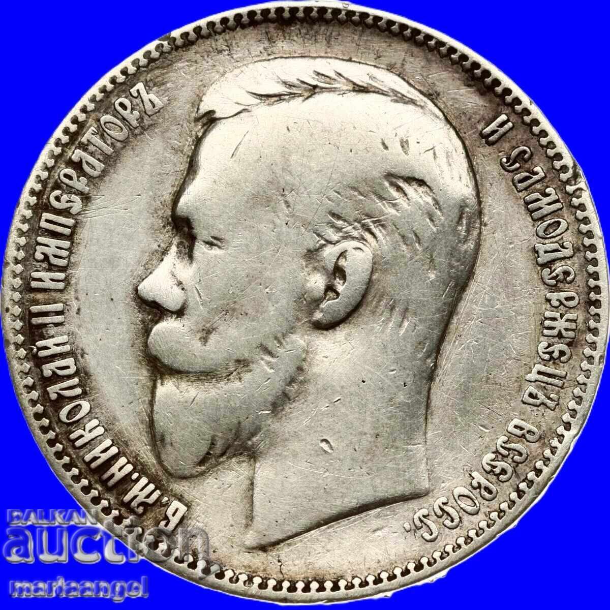 1 Ruble 1907 Russia 400,000 pcs. silver - extremely rare