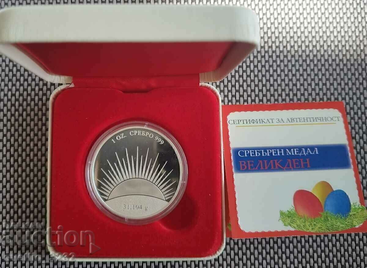 Ασημί 1 ΟΖ Πάσχα με τιμή € 135.00 | 264.04 BGN