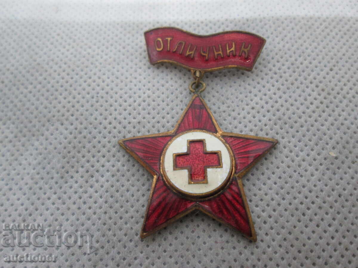 НАГРЪДЕН ЗНАК ОТЛИЧНИК -БЧК