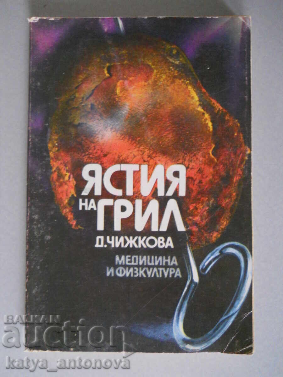Drahomira Čižkova "Mâncăruri la grătar"