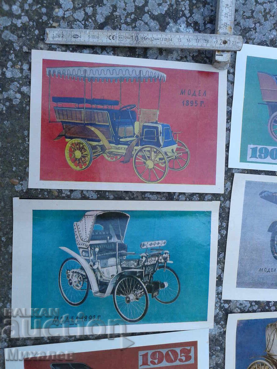 Cărți poștale cu mașini retro cu preț € 1.50 | 2.93 BGN