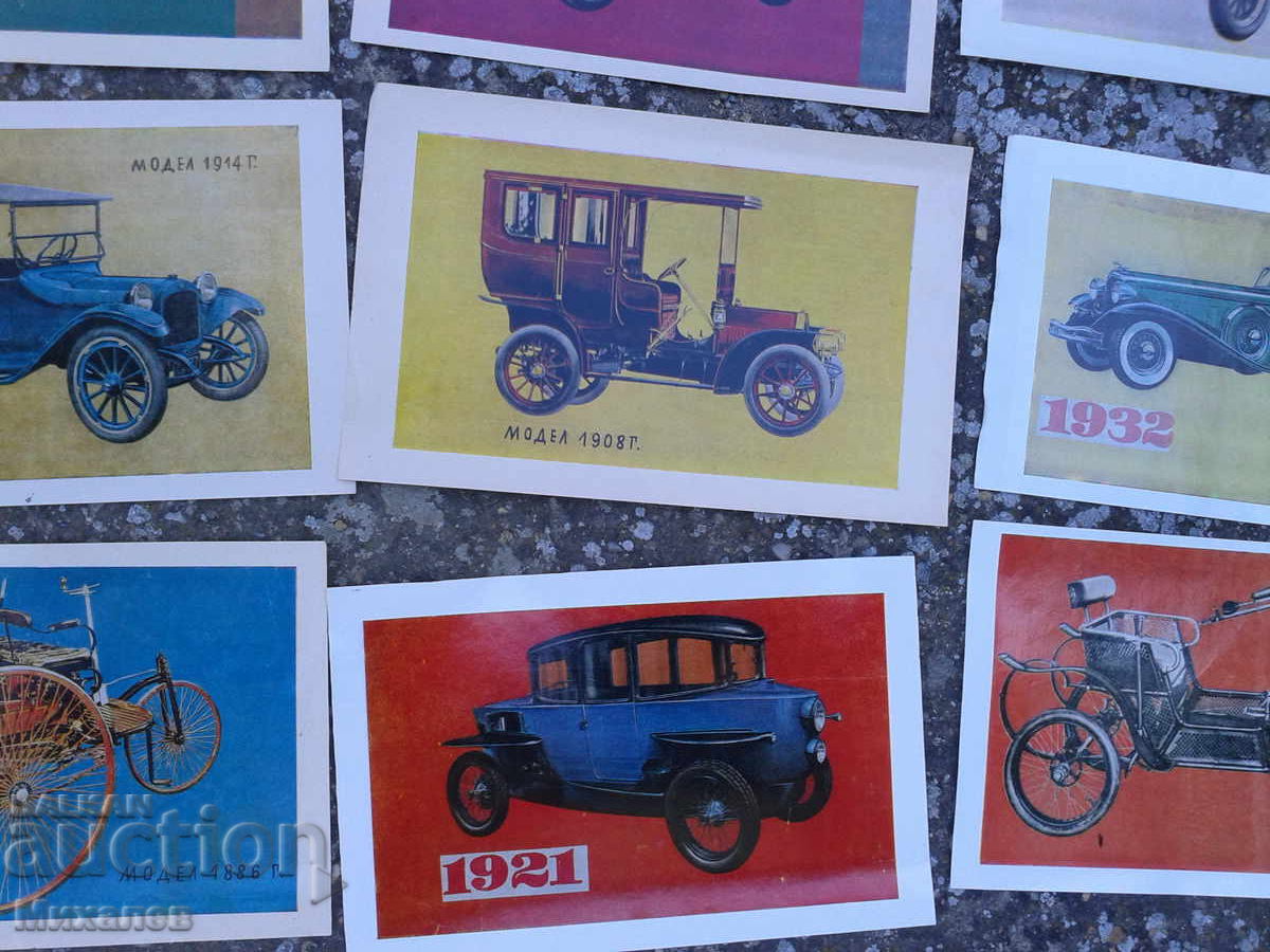 Livrarea Cărți poștale cu mașini retro