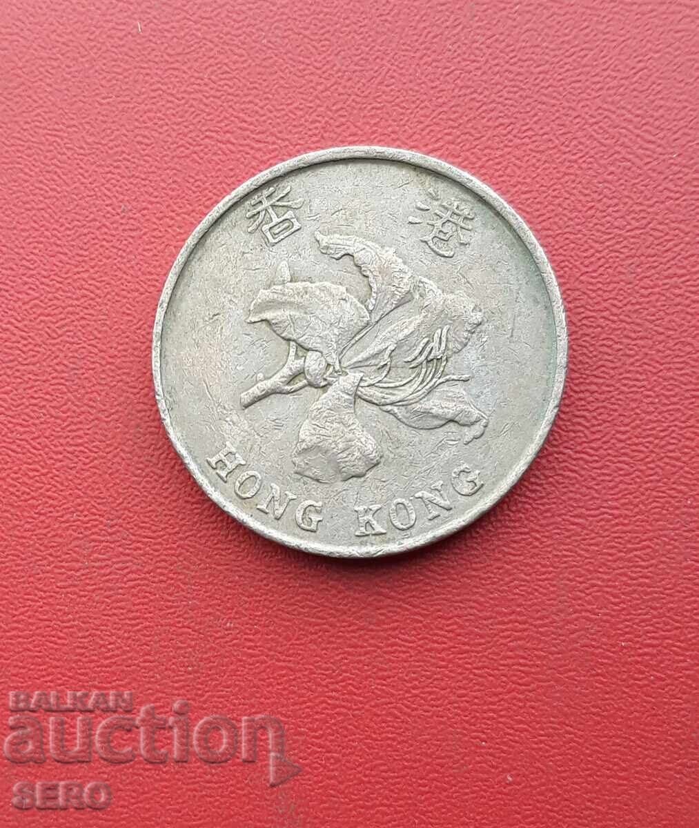 Χονγκ Κονγκ-5 δολάρια 1993 με τιμή € 0.30 | 0.59 BGN