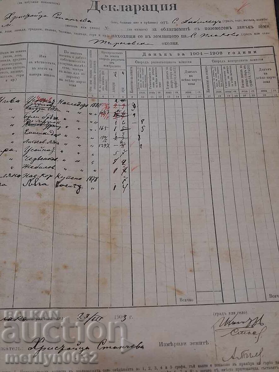 Registru fiscal carnet declarații 1903 Principatul Bulgariei - 6