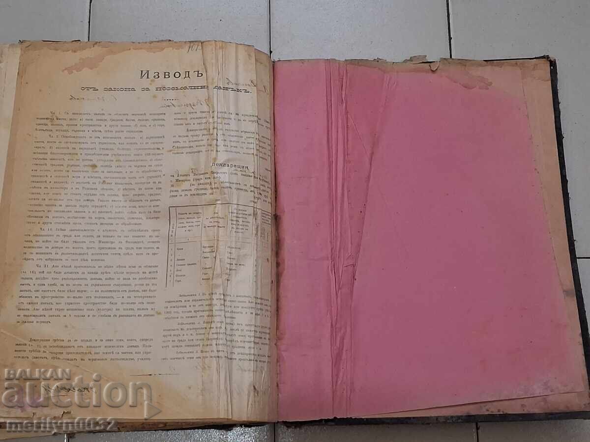 Registru fiscal carnet declarații 1903 Principatul Bulgariei - 7