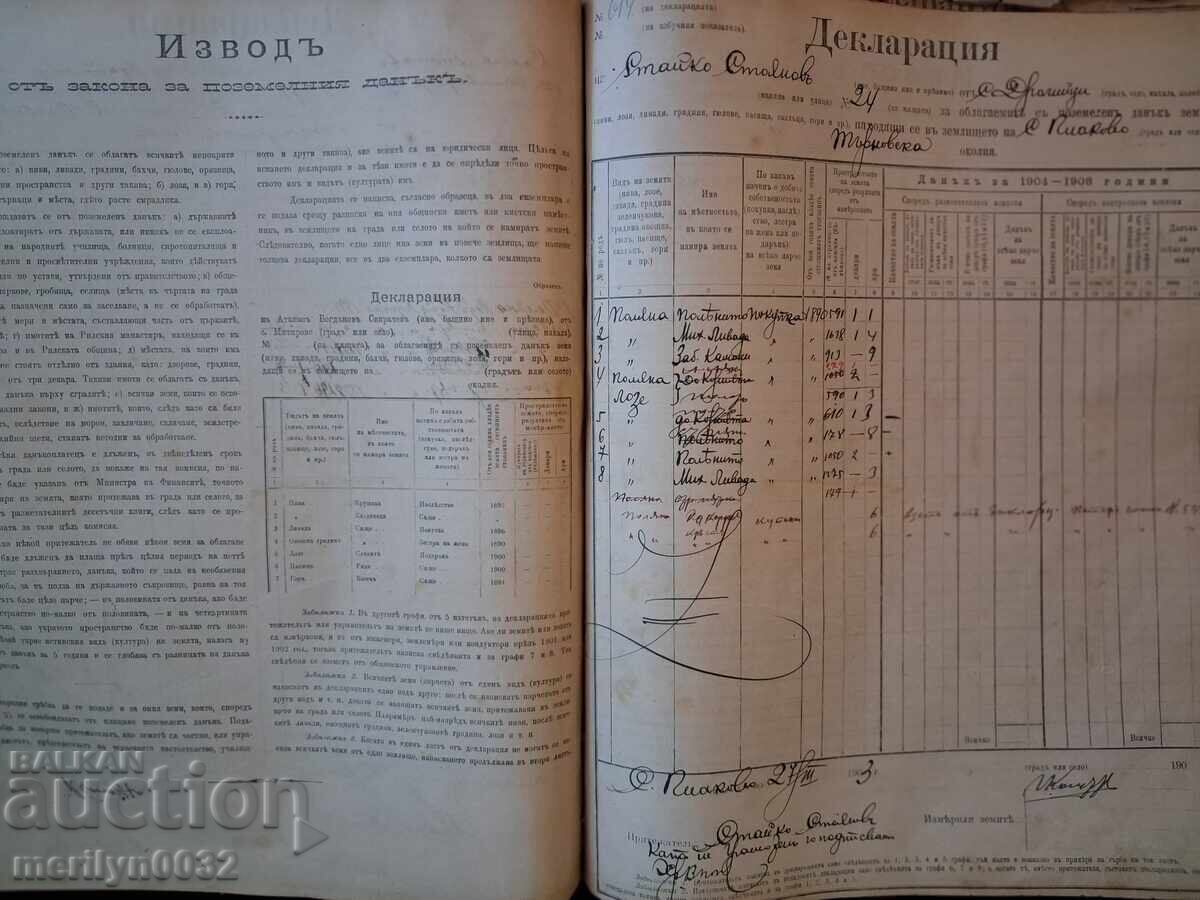 Registru fiscal carnet declarații 1903 Principatul Bulgariei