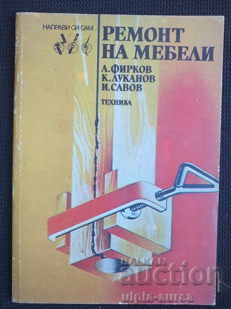 Ремонт на мебели Ремонт на мебели