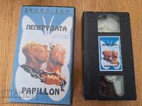 Βιντεοκασέτα VHS - Η Πεταλούδα