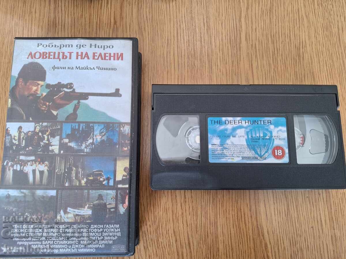 Casetă video VHS - Vânătorul de cerbi