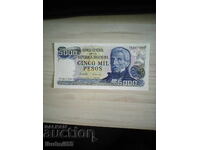 ARGENTINA 5000 PESOS 1977 UNC