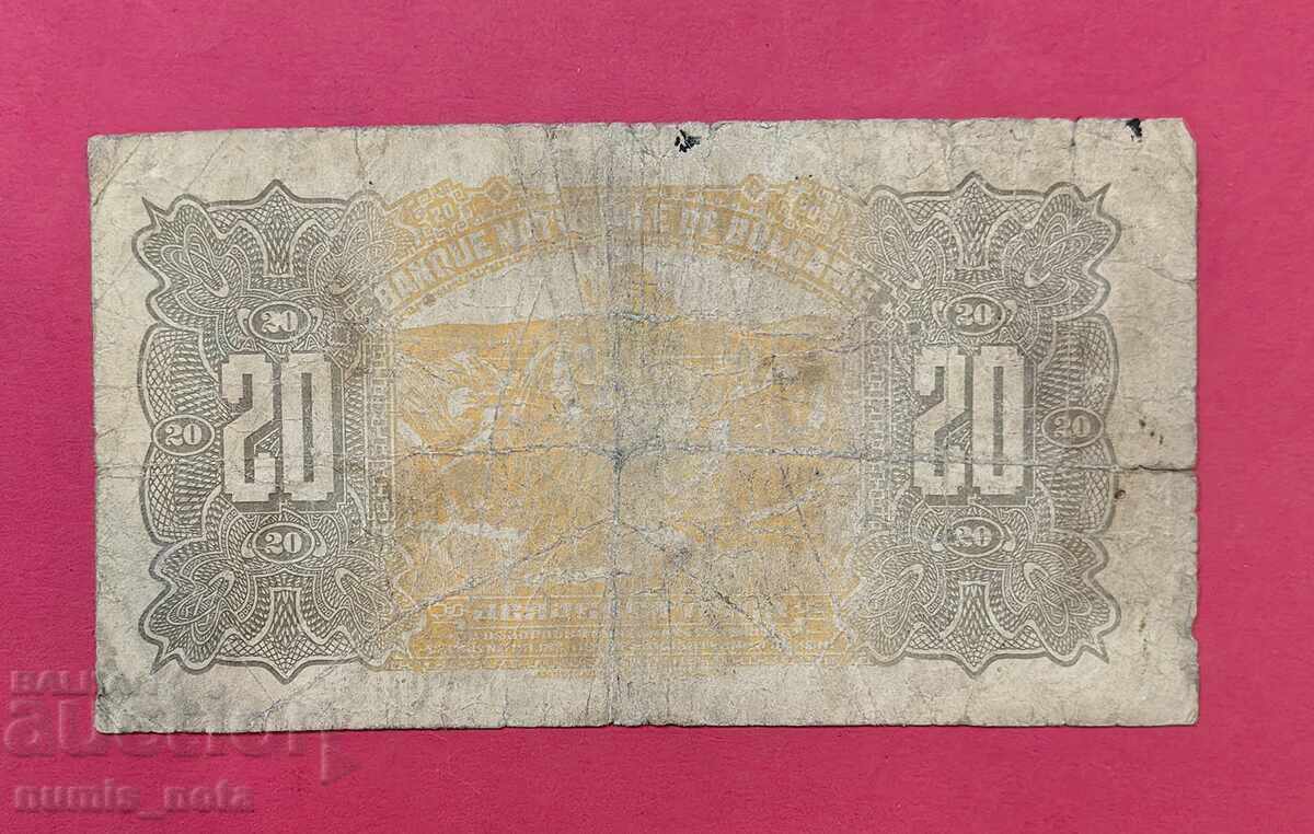 20 BGN 1922 Bulgaria cu preț € 210.00 | 410.73 BGN