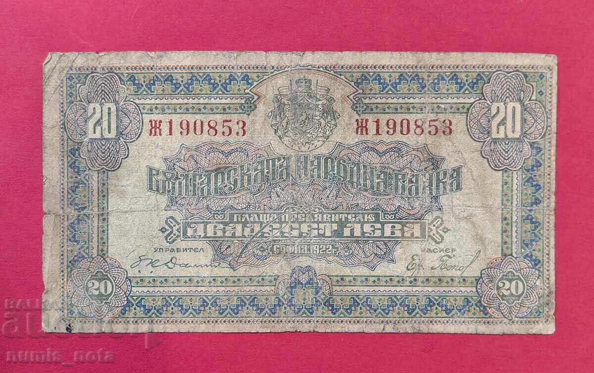 20 BGN 1922 Bulgaria