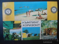 VILLAGE OF SHKORPILOVTSY - "Horizon" campsite, Old postcard