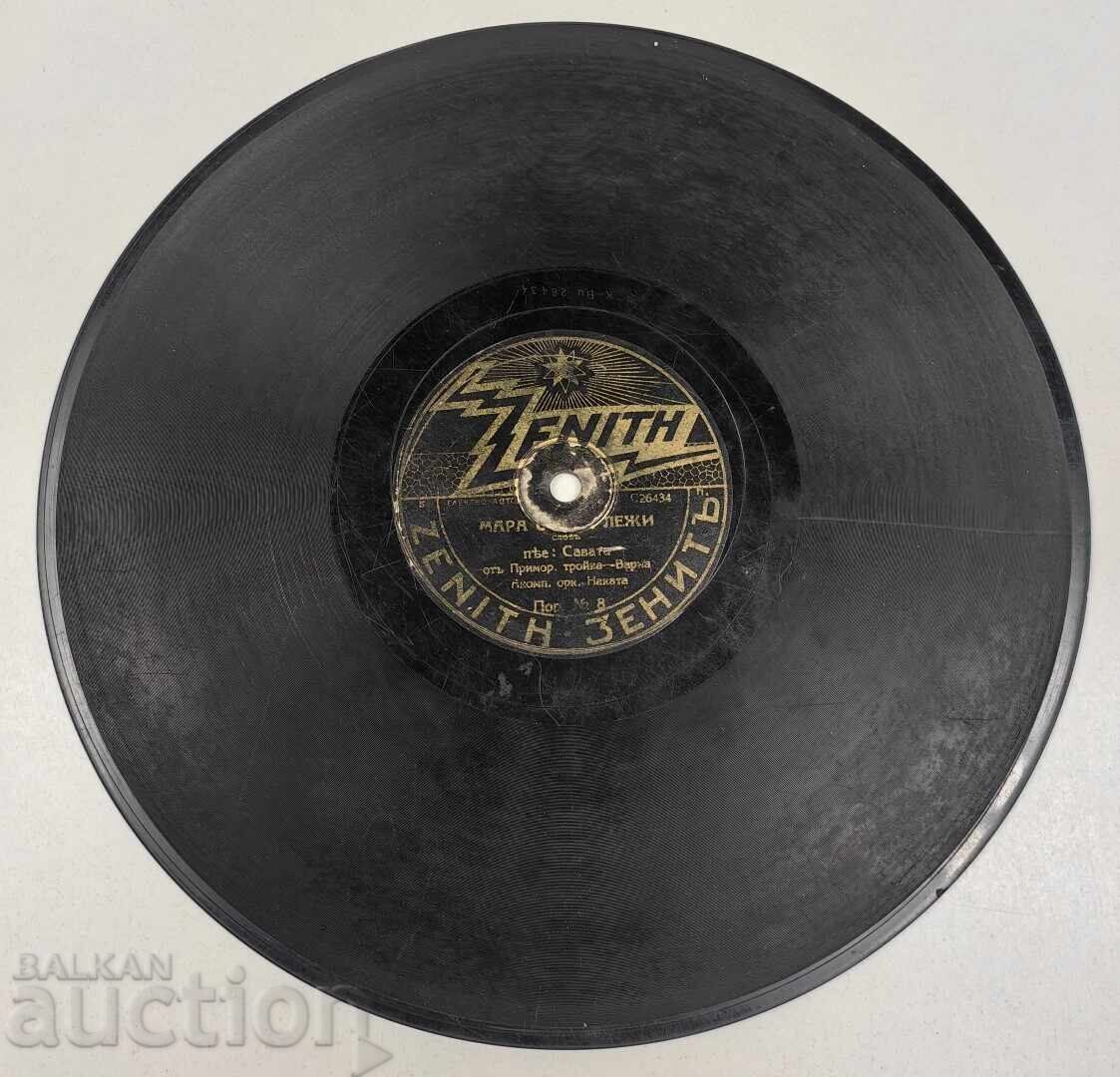 MAIDEN BY THE SPRING MARA SAVATA VINTAGE GRAMOPHONE RECORD KINGDOM