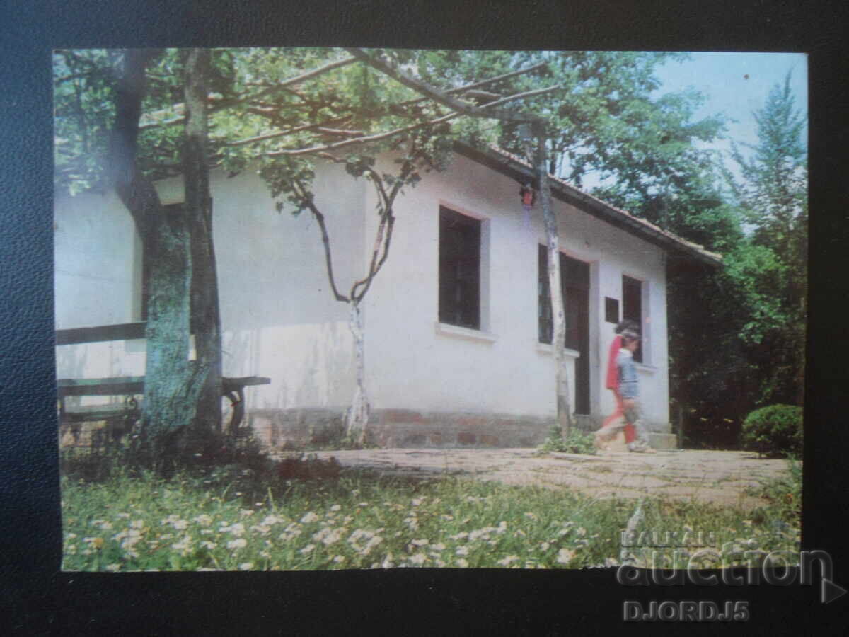 GABROVO - The Palauzov House, Old postcard