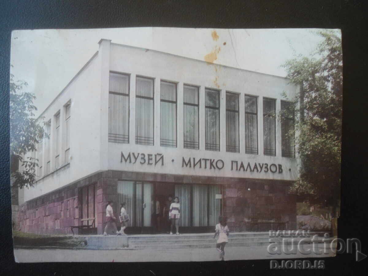 ΓΚΑΜΠΡΟΒΟ - Μουσείο "Μ. Παλάουζοφ", Παλιά κάρτα