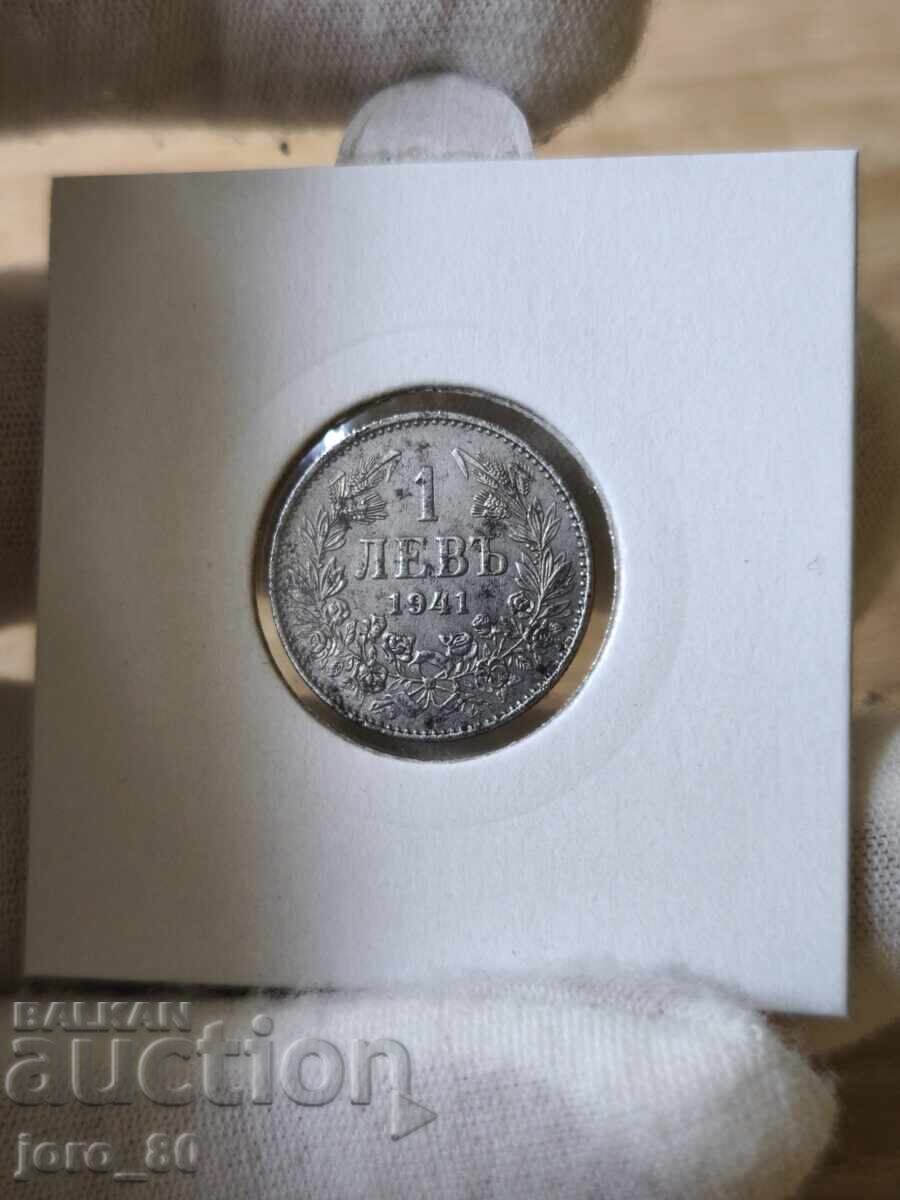 1 лев 1941 година България