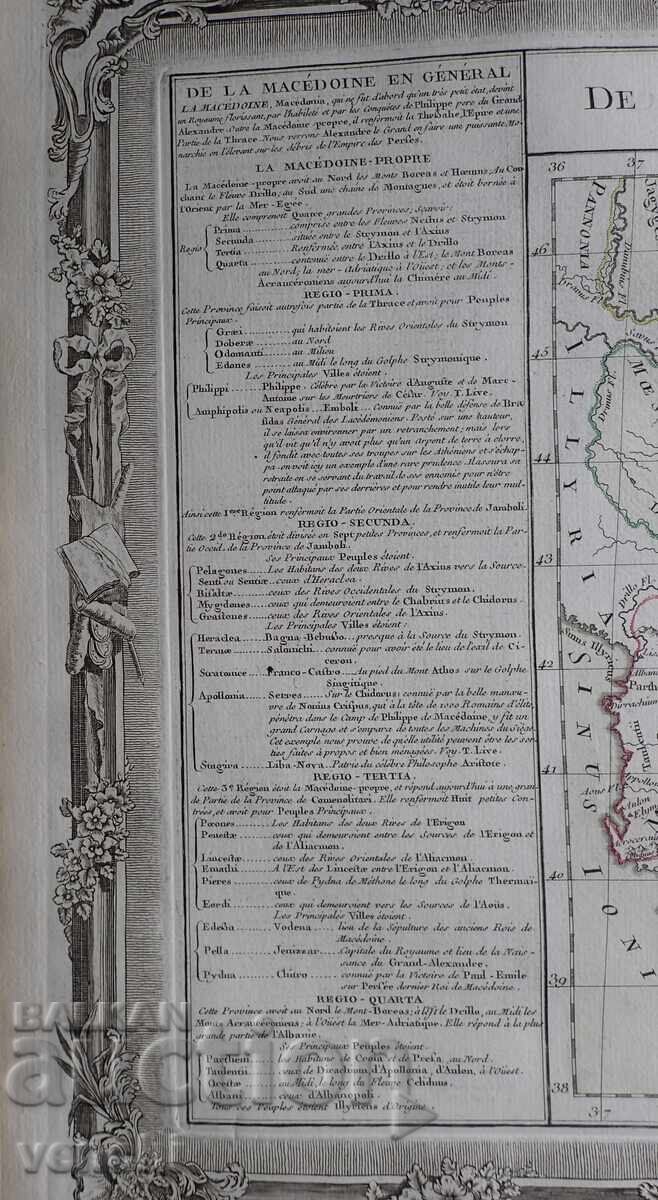 1780 - OLD MAP - THRACE, MACEDONIA - LARGE + with price € 89.99 | 176.01 BGN