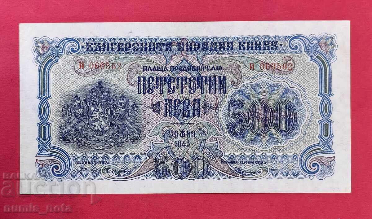 500 BGN 1945 Βουλγαρία 500 BGN 1945 Βουλγαρία
