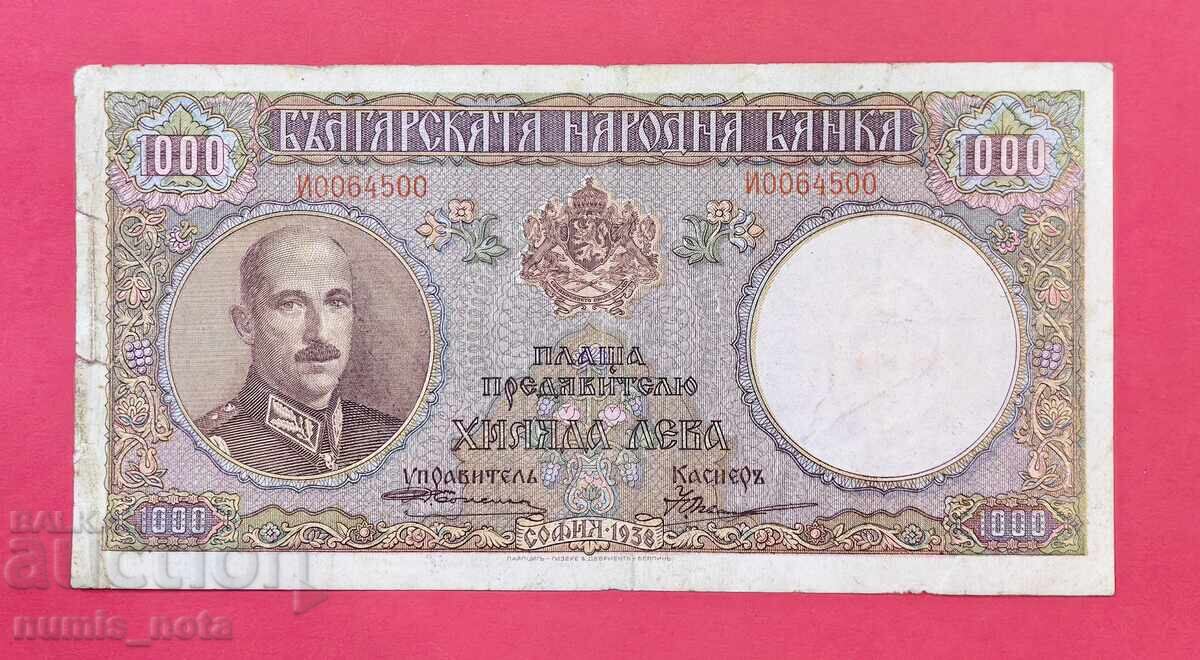 1000 BGN 1938 έτος Βουλγαρία