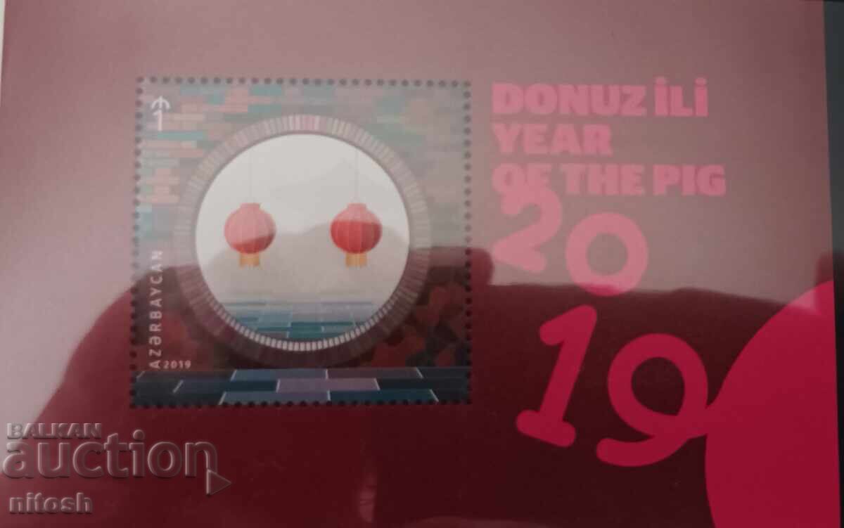 2019 Azerbaidjan - Anul Nou Chinezesc
