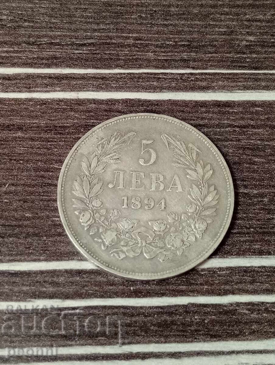 5 BGN 1894