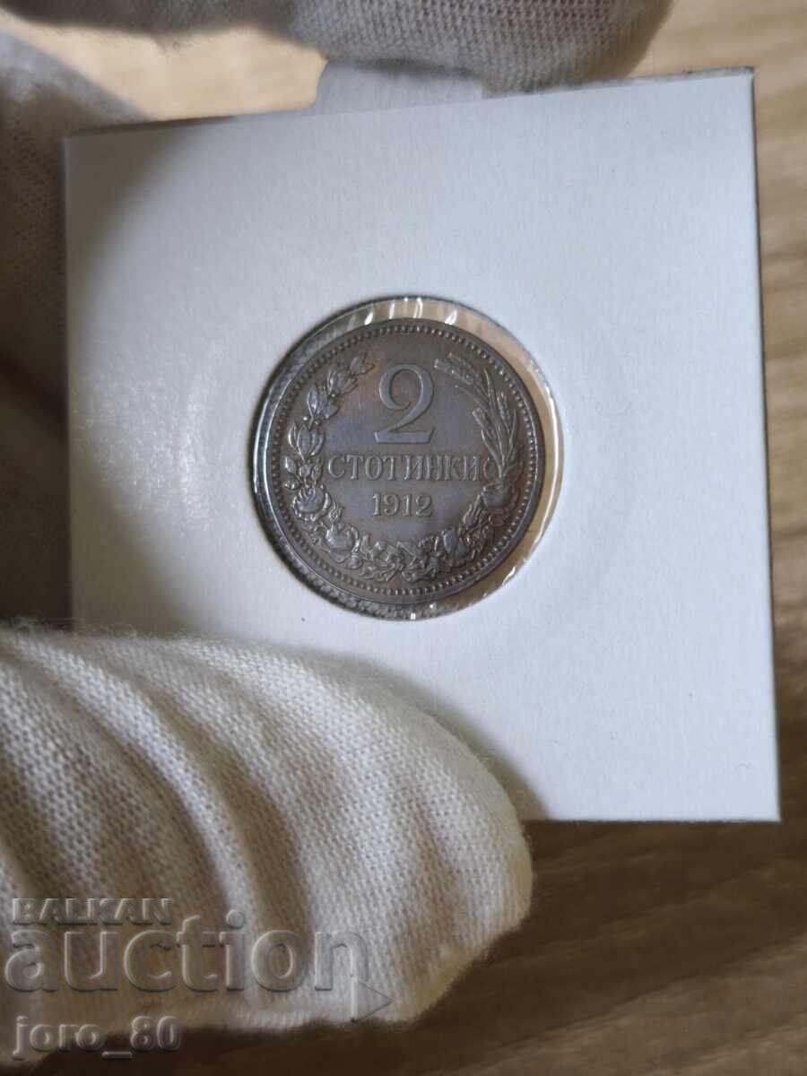 2 cenți 1912 Bulgaria