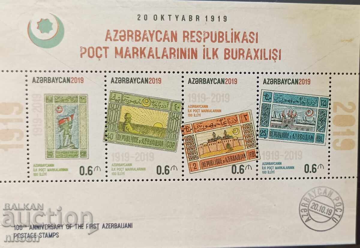 2019 Azerbaidjan, 100 ani de la prima marcă poștală