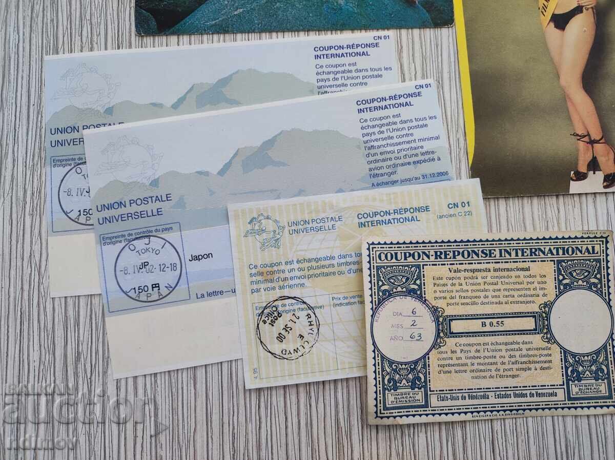 Стари картички Купони с цена € 6.00 | 11.74 лв.