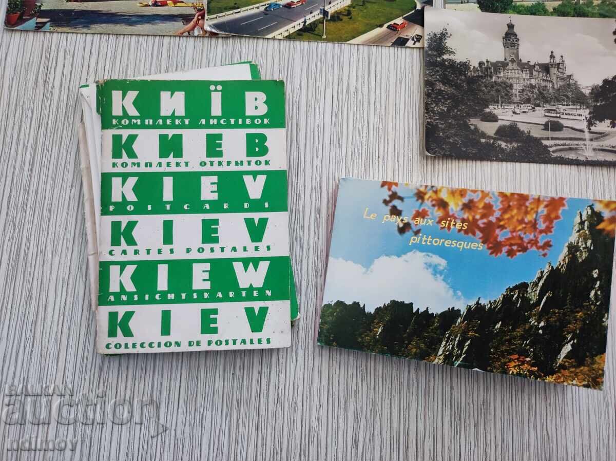 Стари картички Купони - 6