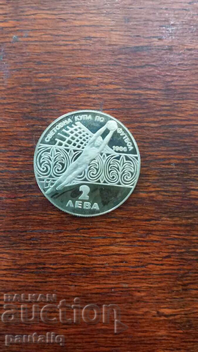 ΠΑΓΚΟΣΜΙΟ ΚΥΠΕΛΛΟ ΠΟΔΟΣΦΑΙΡΟΥ 2 BGN 1986 με τιμή € 4.00 | 7.82 BGN ΠΑΓΚΟΣΜΙΟ ΚΥΠΕΛΛΟ ΠΟΔΟΣΦΑΙΡΟΥ 2 BGN 1986 με τιμή € 4.00 | 7.82 BGN