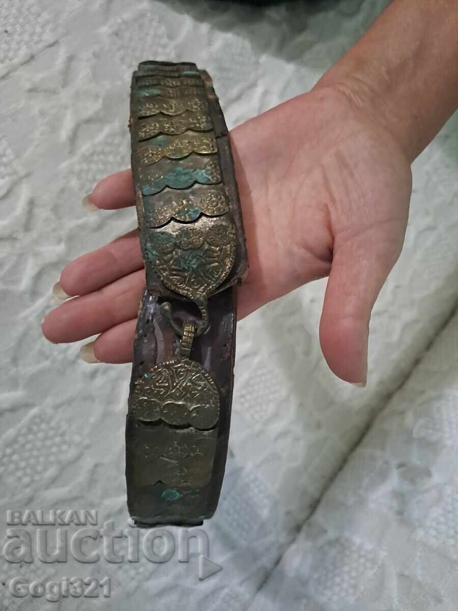 Curea autentică - pafta (cataramă tradițională)
