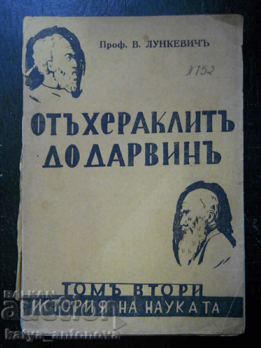 Prof. Lunkevich „De la Heraclit la Darwin” volumul 2 (prima ediție)
