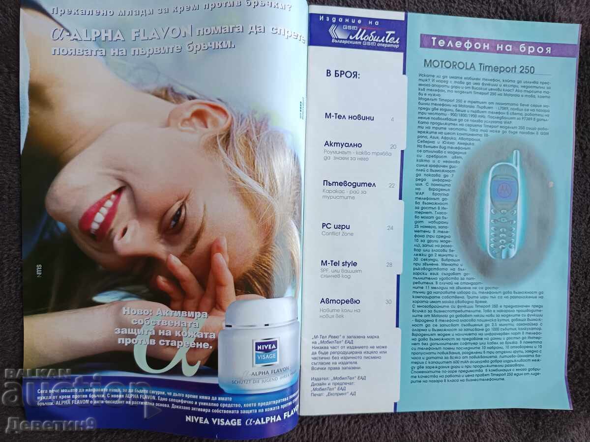 Licitație Revista "M-tel Review" - Nr. 37, 2001