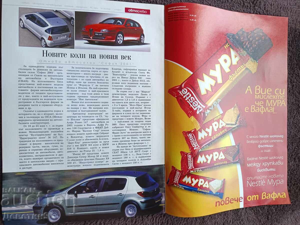 Livrarea Revista "M-tel Review" - Nr. 37, 2001
