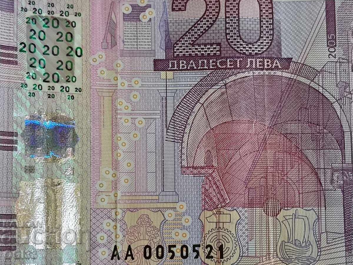 Delivery of Banknote 20 commemorative leva