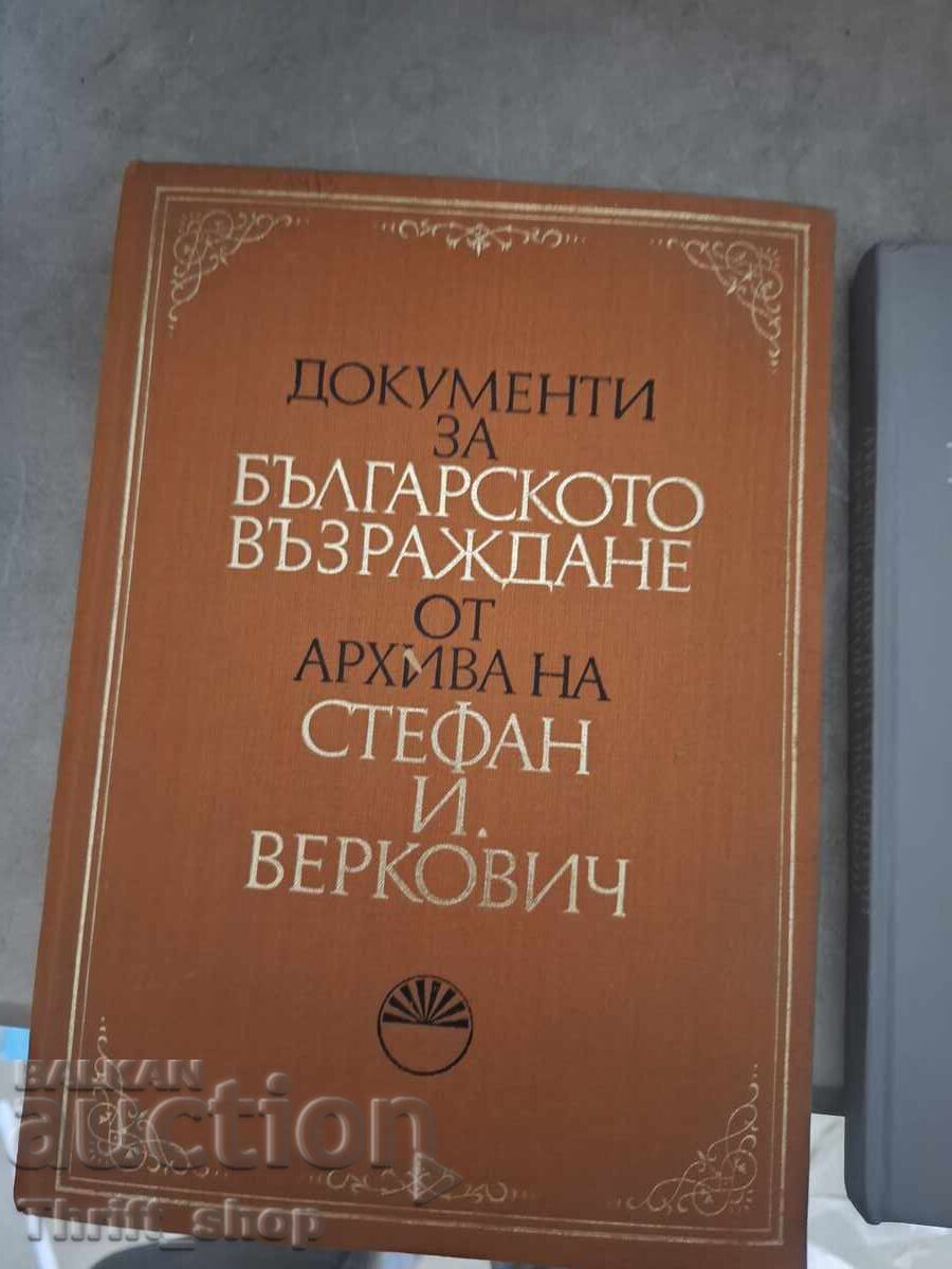 Documente despre Renașterea bulgară din arhiva lui S. Verkovici