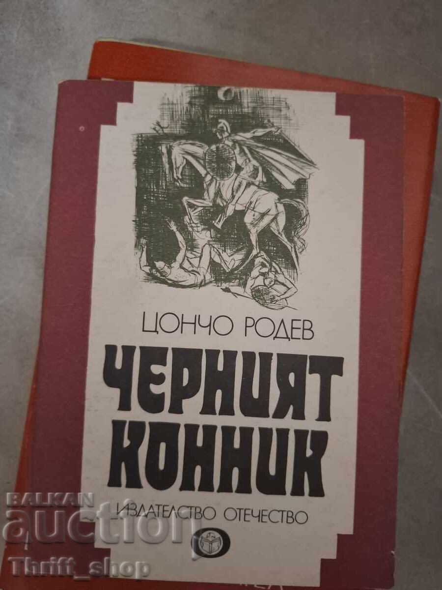 Călărețul negru, de Țoncio Rodev