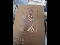 A.I. Stepanova - Art Theater Actress