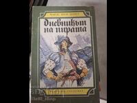Дневникът на пирата Чалрс Мун Бенет