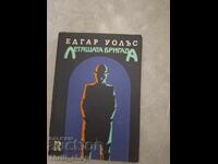 Edgar Wallace Flying Brigade