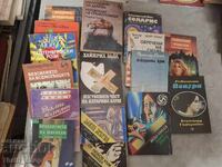 Комплек книги