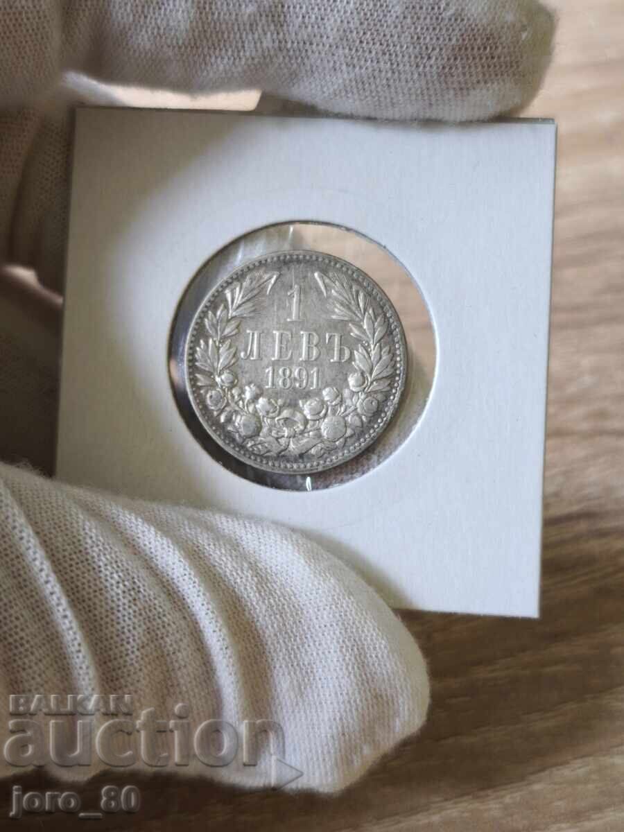1 lev 1891 Bulgaria