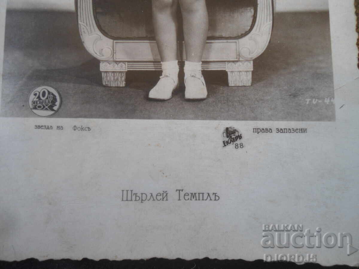 Fotografie veche, Shirley Temple cu preț € 1.00 | 1.96 BGN