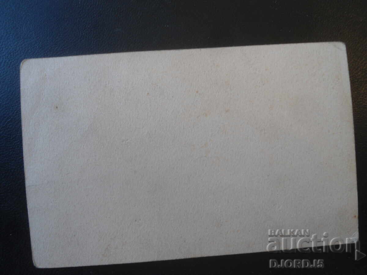 Fotografie veche, MYRNA LOY cu preț € 2.00 | 3.91 BGN