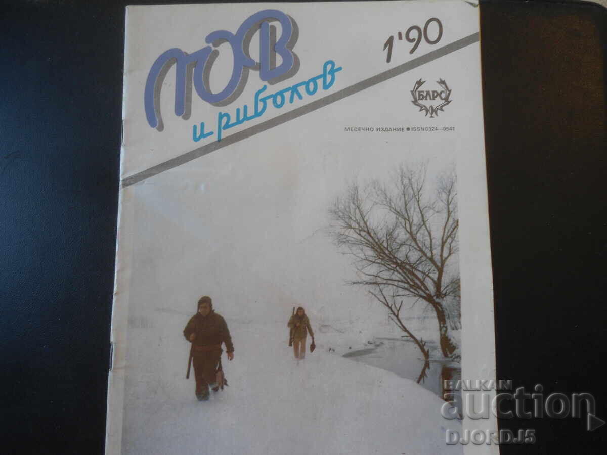 Revista "Vânătoare și Pescuit", 1 număr 1990