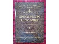 TEOLOGIE DOGMATICĂ - CURS DE LECȚII