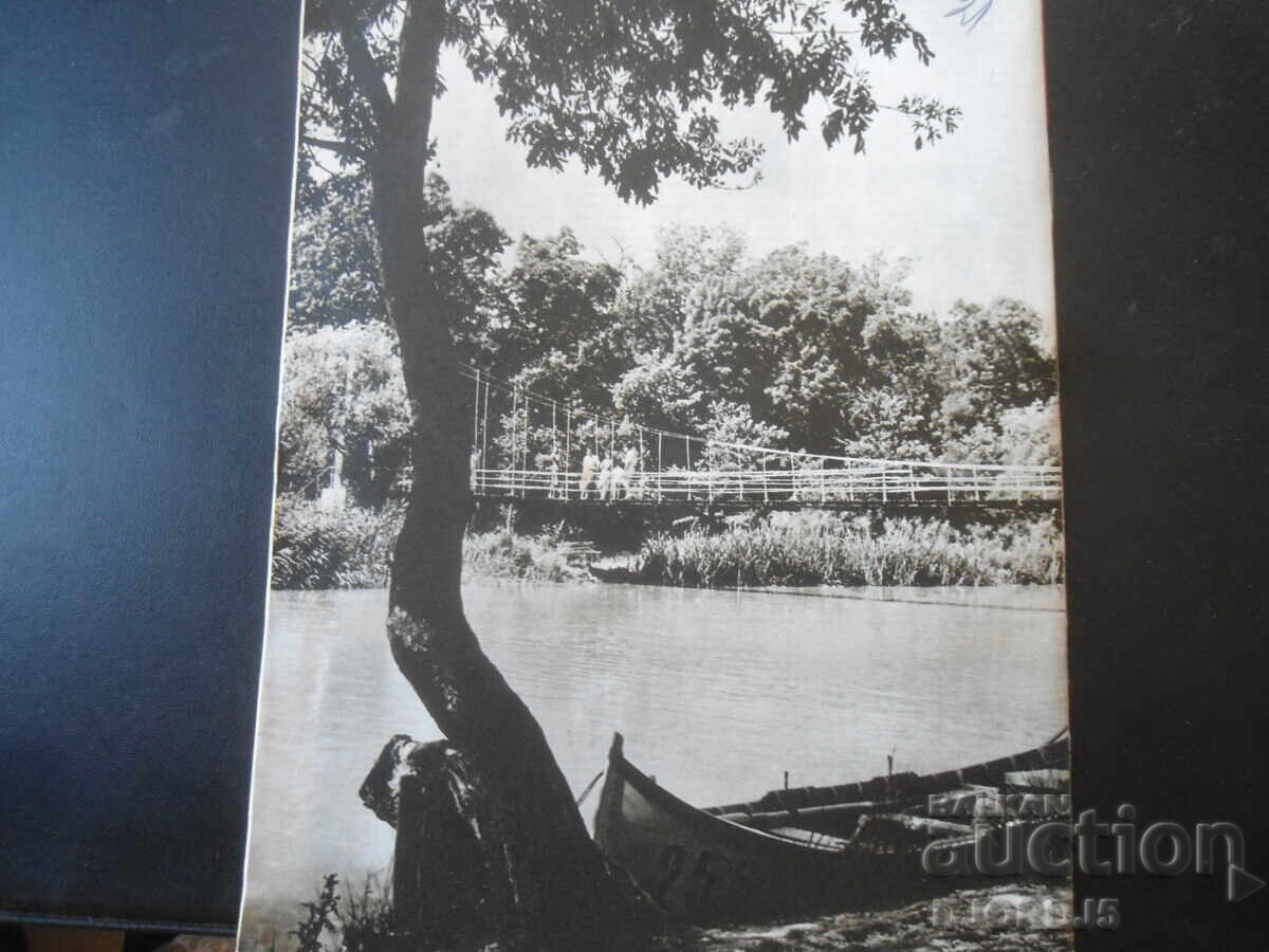 Licitație Revista "LOV i RIBOLOV", numărul 9 din 1972
